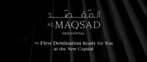 كمبوند المقصد  Al Maqsad New Capital