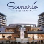 كمبوند سيناريو من شركة آكام العقارية