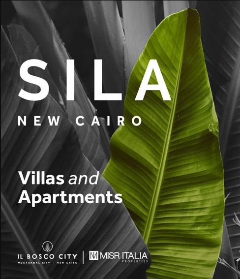 كمبوند سيلا القاهرة الجديدة – Sila Misr Italia New Cairo