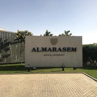 كمبوند فيفث سكوير المراسم التجمع الخامس – fifth square marasem