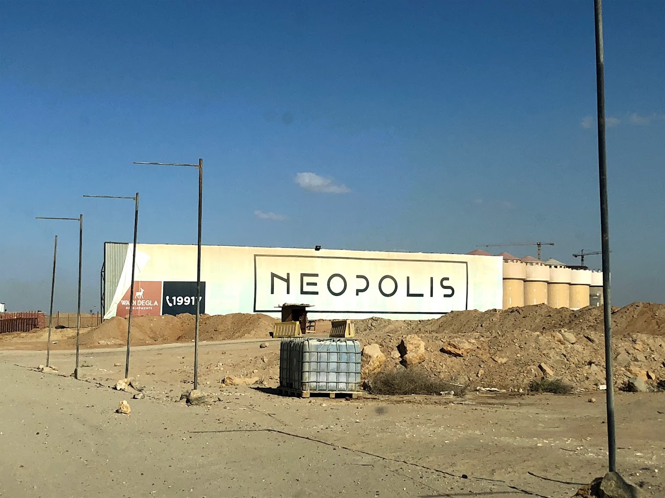 كمبوند نيوبوليس وادي دجله القاهرة الجديدة – Neopolis Wadi Degla New Cairo