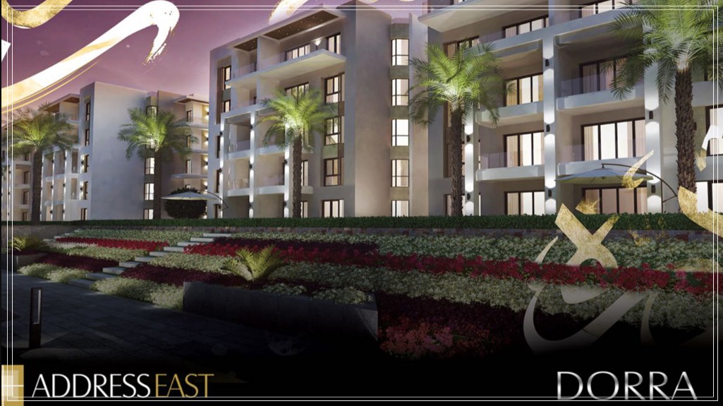 كمبوند ذا ادريس ايست التجمع الخامس – The Address East Dorra Compound New Cairo