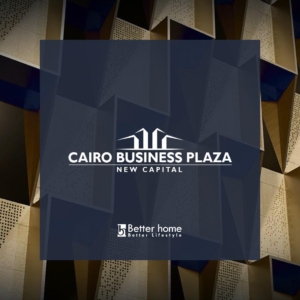 مول كايرو بيزنس بلازا العاصمة الادارية بيتر هوم - Cairo Business Plaza Mall New Capital