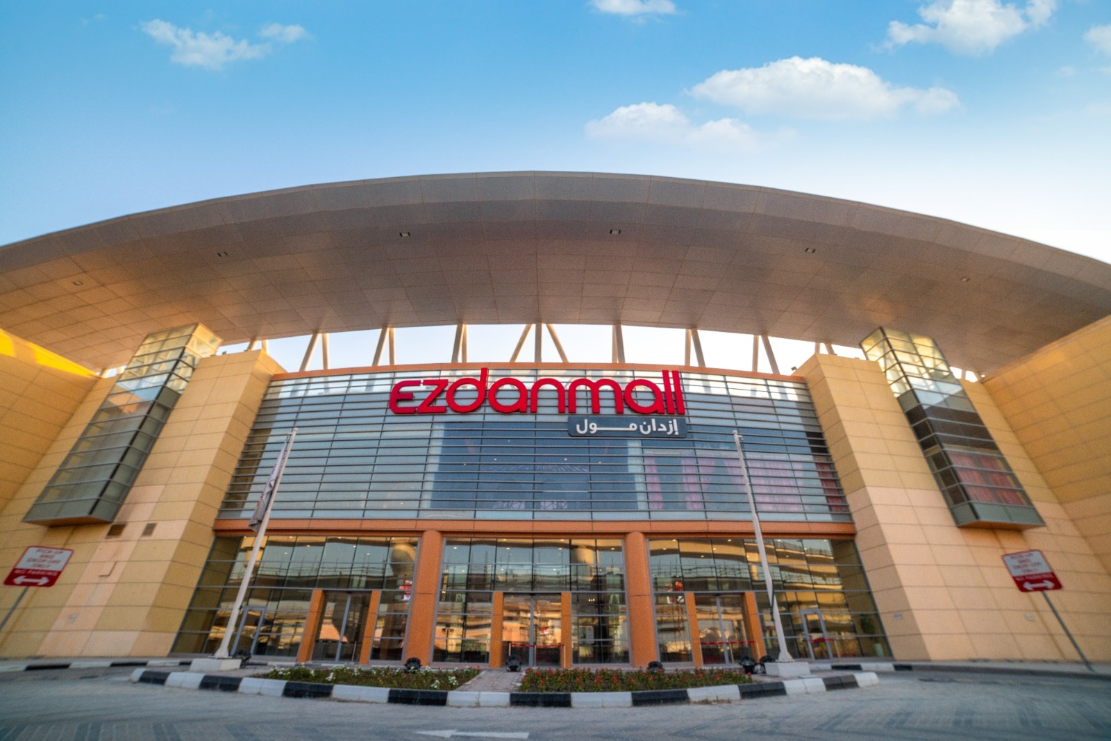 Ezdan Mall New Administrative Capital Taj Misr