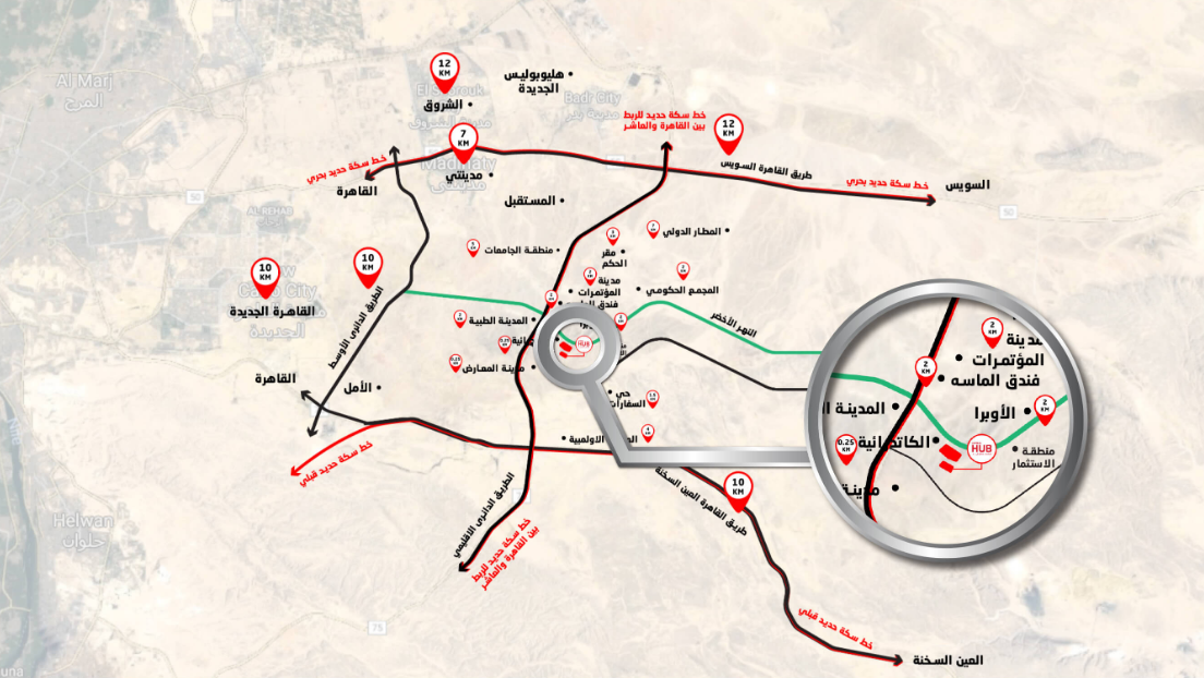 Capital Hub Mall New Capital Al Safwa