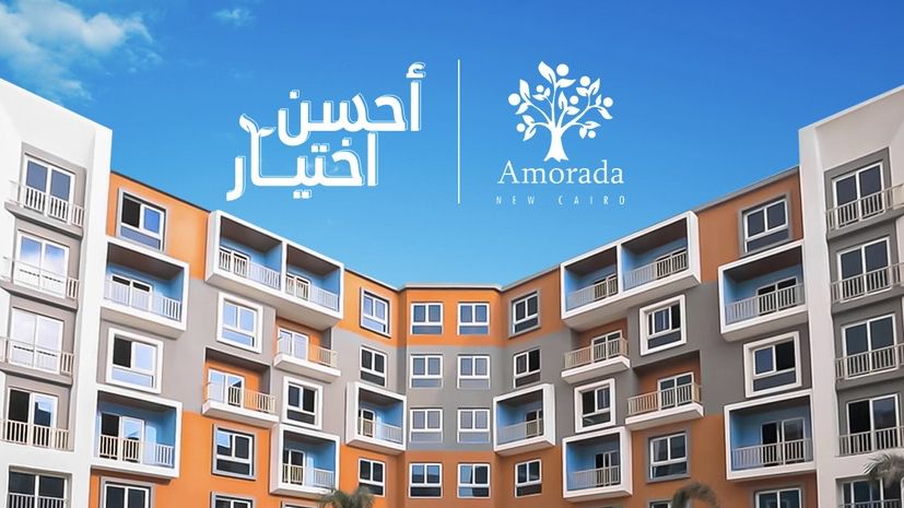 Amorada New Cairo Compound AFAQ