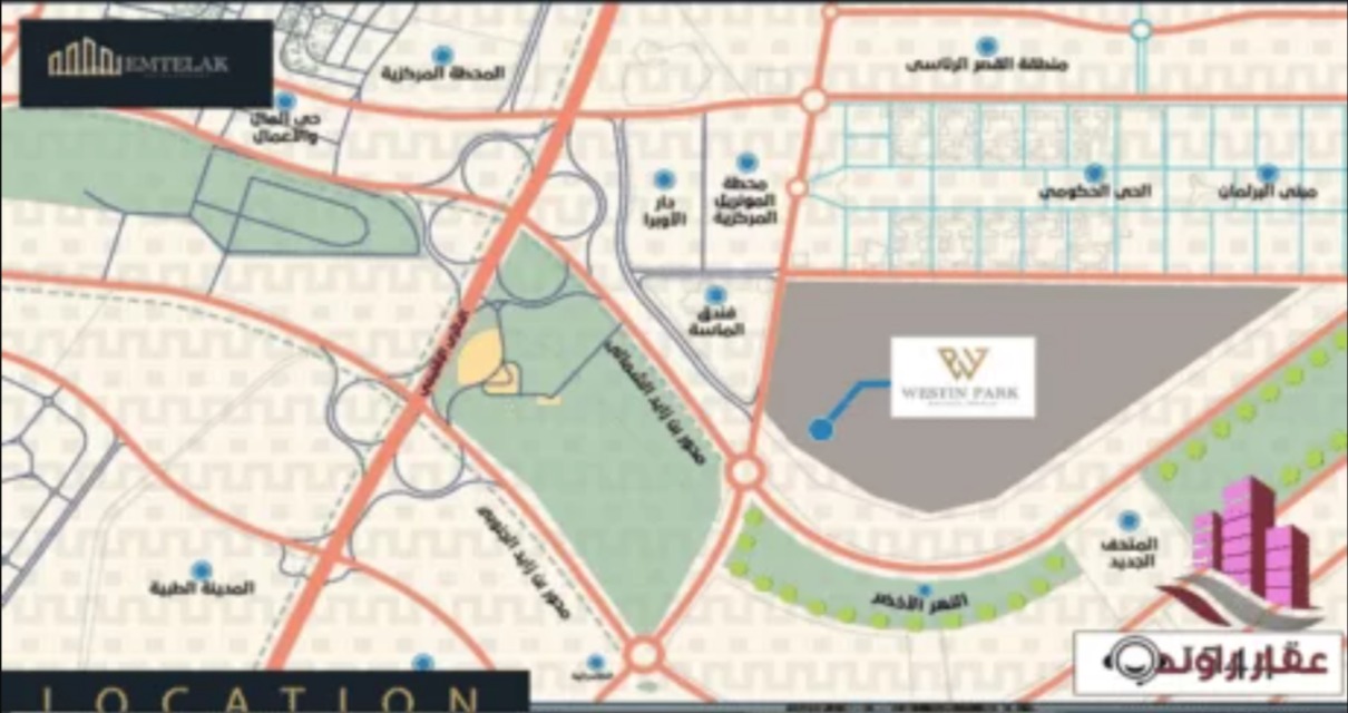 Westin Park Mall New Capital Emtelak Development