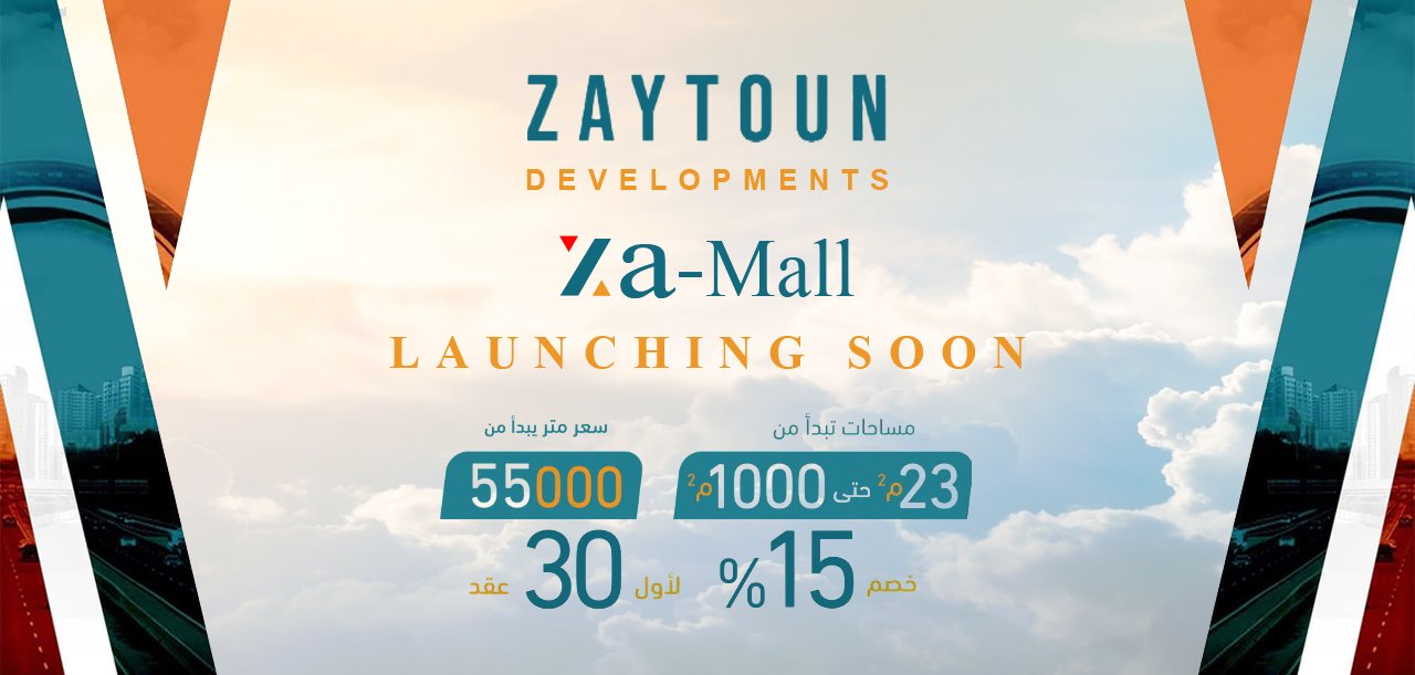 Za Mall New Capital Zaytoun