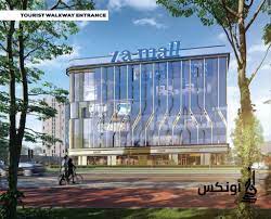 Za Mall New Capital Zaytoun