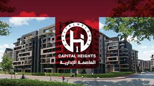 كمبوند كابيتال هايتس 1 العاصمة الإدارية الصفوة - Capital Heights 1 New Capital Compound