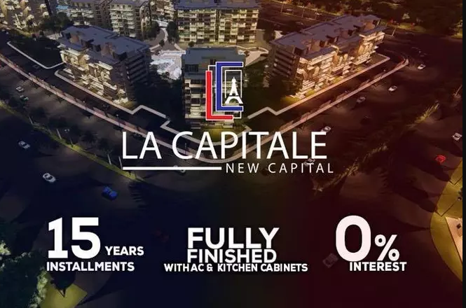 لاكابيتال العاصمة الإدارية الجديدة بيراميدز – La Capitale Compound New Capital