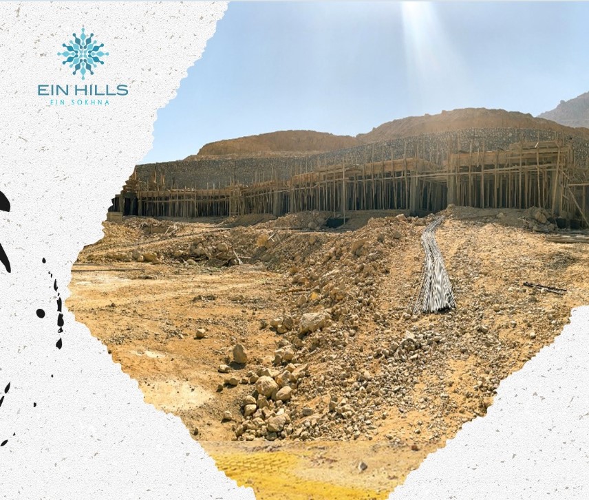 قرية عين هيلز السخنة الشهاوي جروب – Ein Hills Sokhna Resort