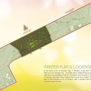 ماونتن فيو تشيل اوت بارك 6 أكتوبر – Mountain View Chillout Park Compound
