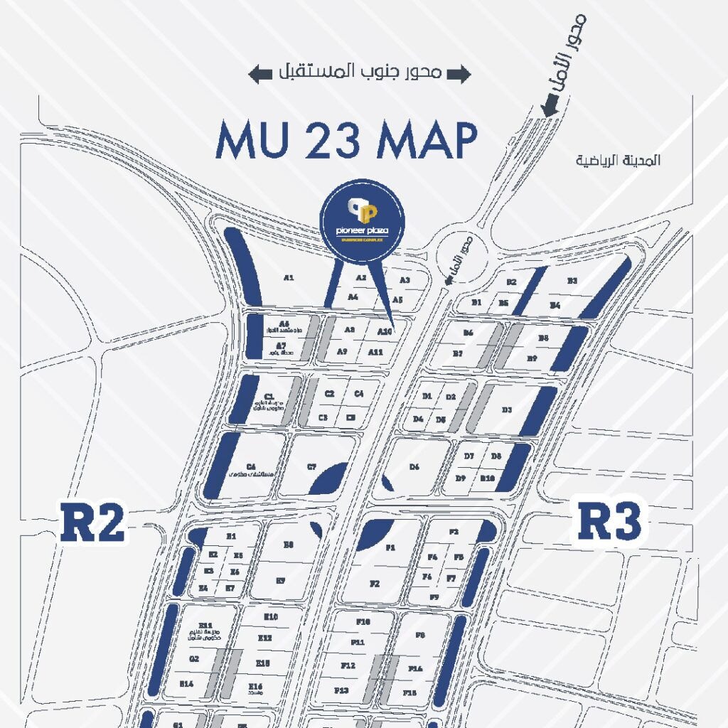 Pioneer Plaza Mall New Capital Global Pioneer Development