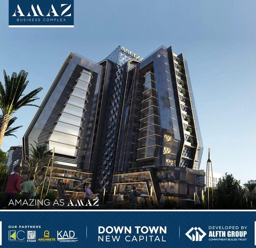 مول اماز بيزنس كومبلكس العاصمة الادارية الفتح – Amaz Business Complex New Capital