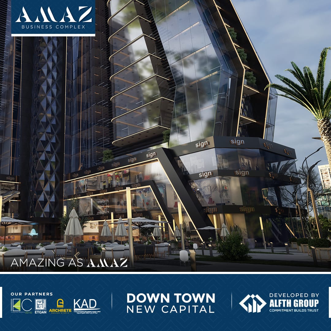 مول اماز بيزنس كومبلكس العاصمة الادارية الفتح – Amaz Business Complex New Capital