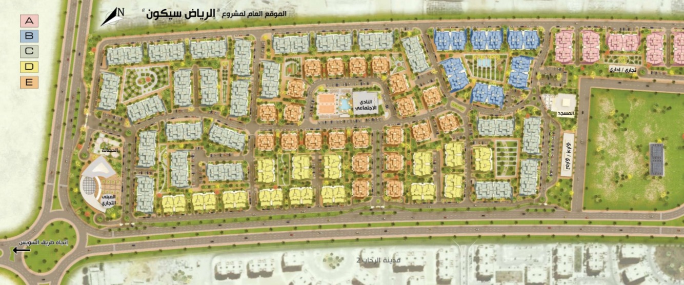 شقق للبيع في كمبوند جايد 290 متر
