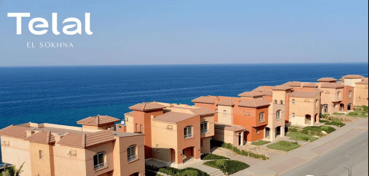 قرية تلال العين السخنة رؤية جروب – Telal El Sokhna Resort