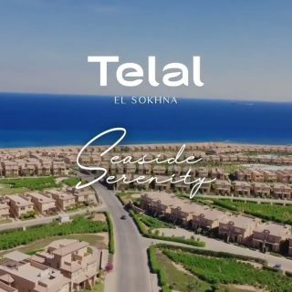 قرية تلال العين السخنة رؤية جروب – Telal El Sokhna Resort