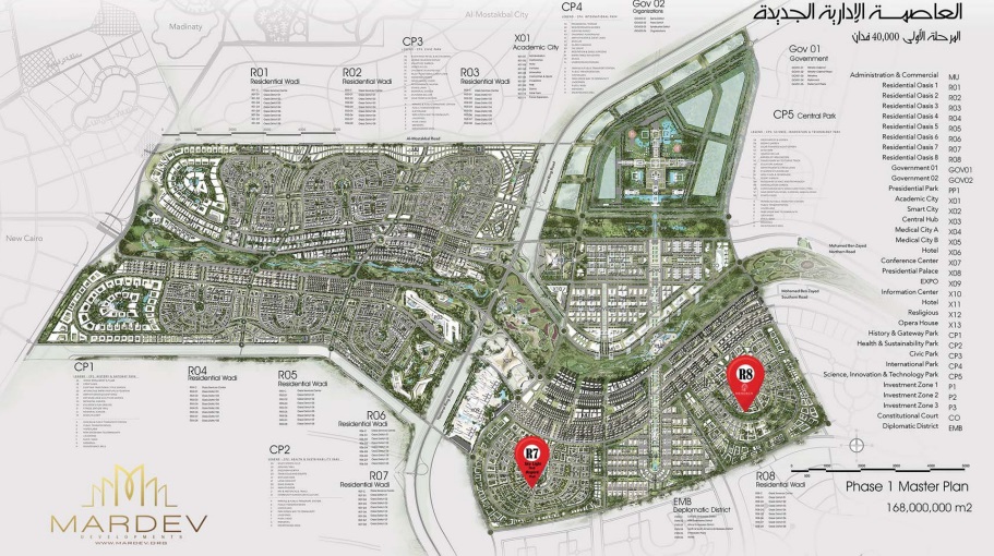 محلات للبيع في مول سكاي لايت 43 متر