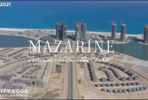 كمبوند مزارين العلمين الجديدة سيتي إيدج - Mazarien New Alamein