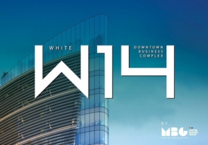White 14 Business Complex Mall New Capital MBG Developments