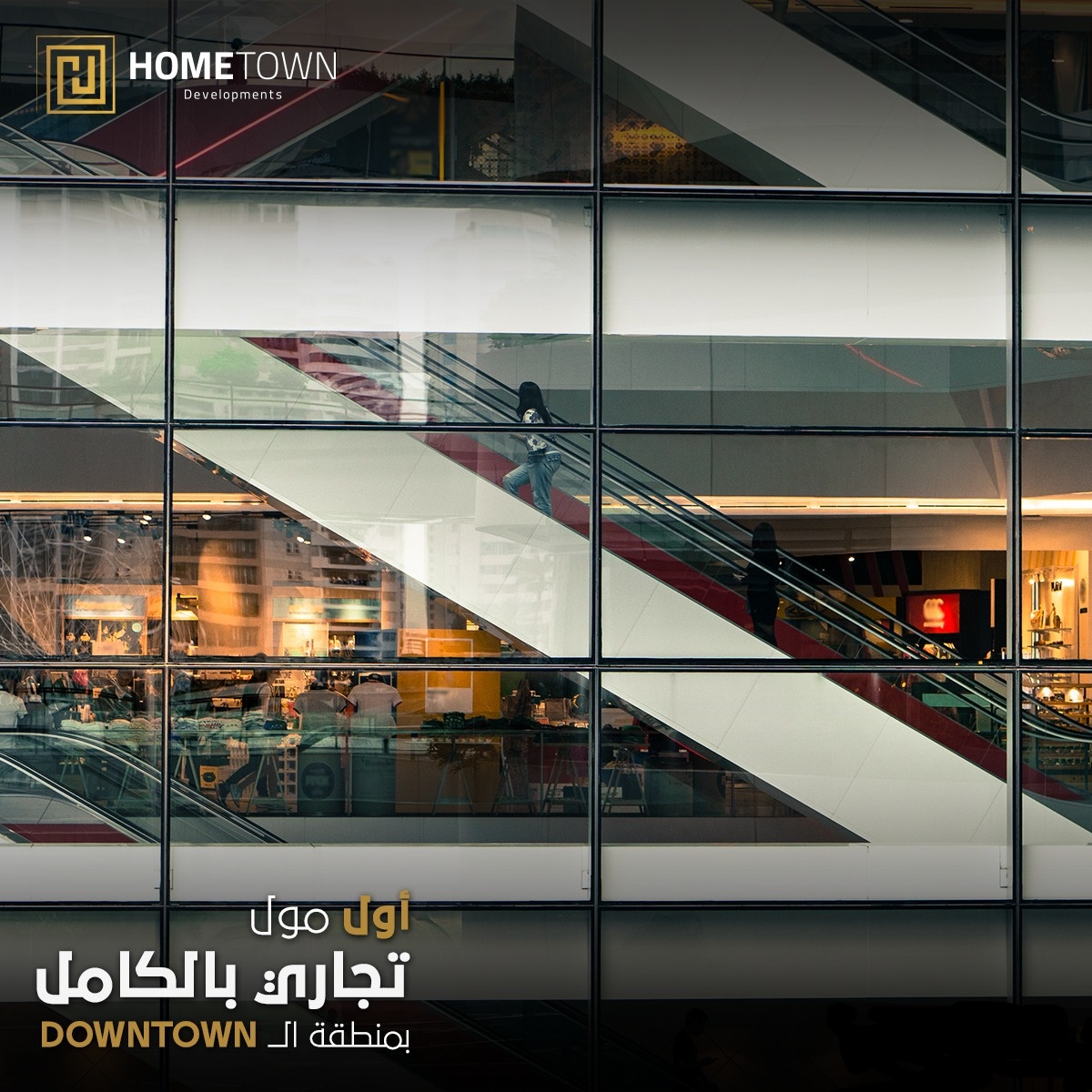 اشتري محل بمساحة 63 متر في lafayette mall new capital