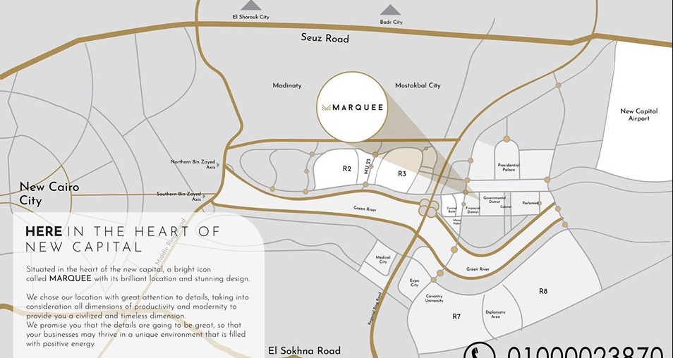 اقتنص الفرصة وامتلك عيادة في مول ماركيه العاصمة الجديدة