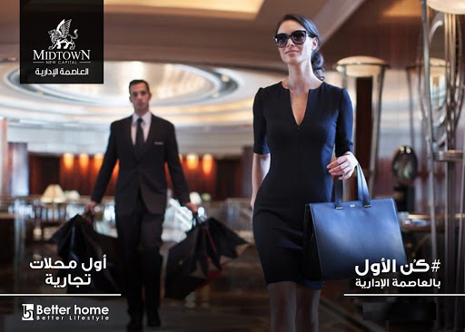 تفاصيل بيع محل بمساحة 200 متر في مول ميدتاون سولو العاصمة