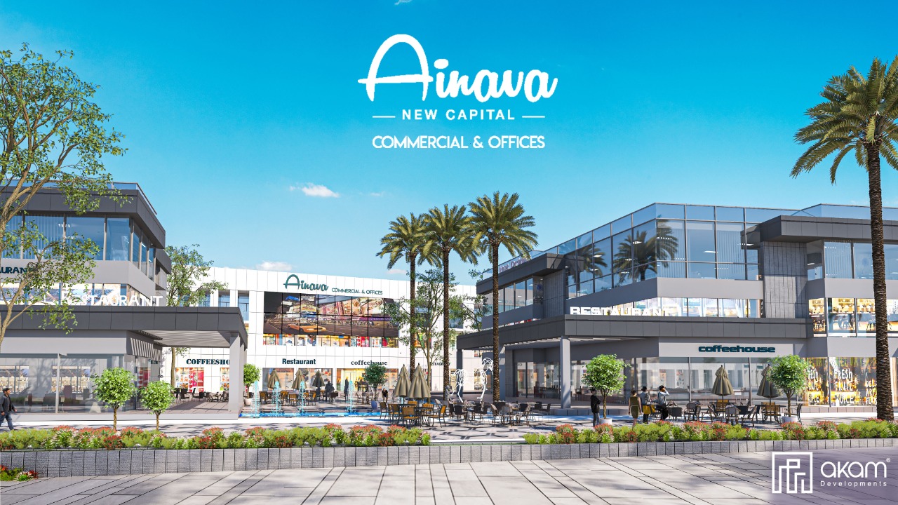 عيادة بمساحة 100 متر للبيع في Ainava New Capital Mall