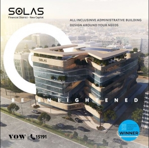 2 غرفة مكاتب للبيع في مول سولاس العاصمة