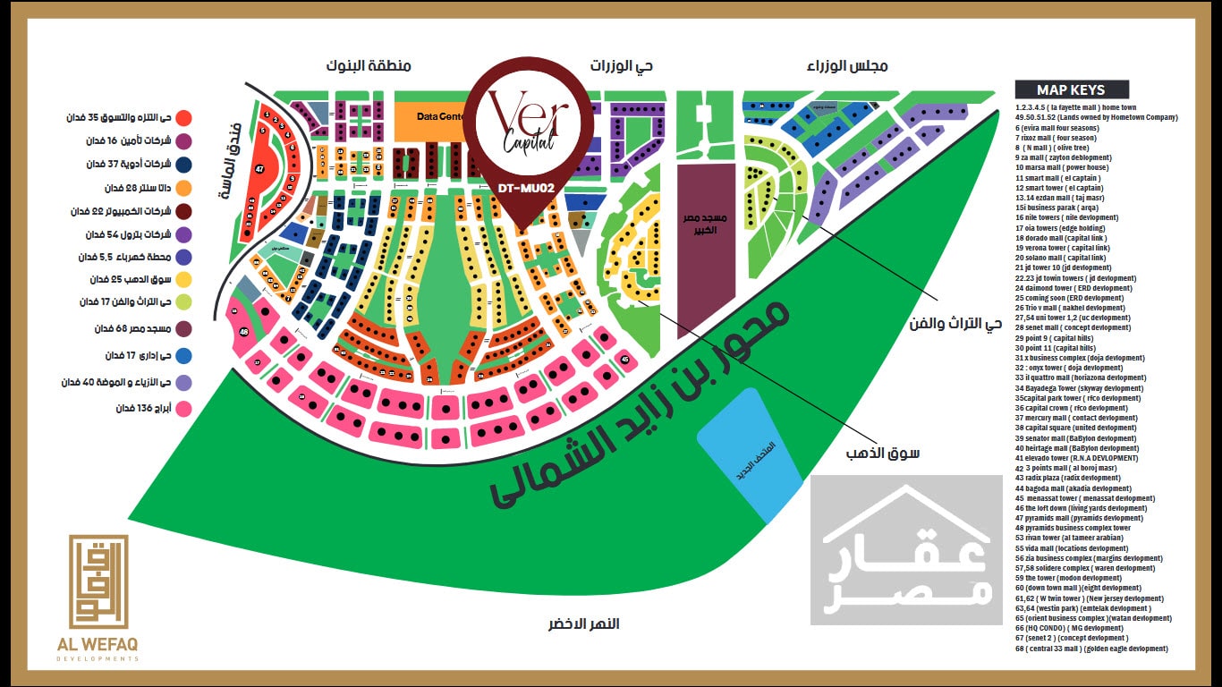 احصل علي عيادتك في Ver Capital New Capital بمساحة 35 متر