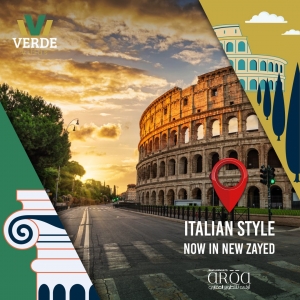 كمبوند فيردي فيلا الشيخ زايد أرقى - Verde Villas Sheikh Zayed