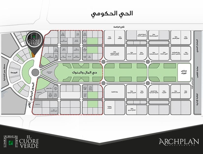 الكور فيردي العاصمة الادارية الجديدة أرك بلان – Il Cuore Verde New Capital