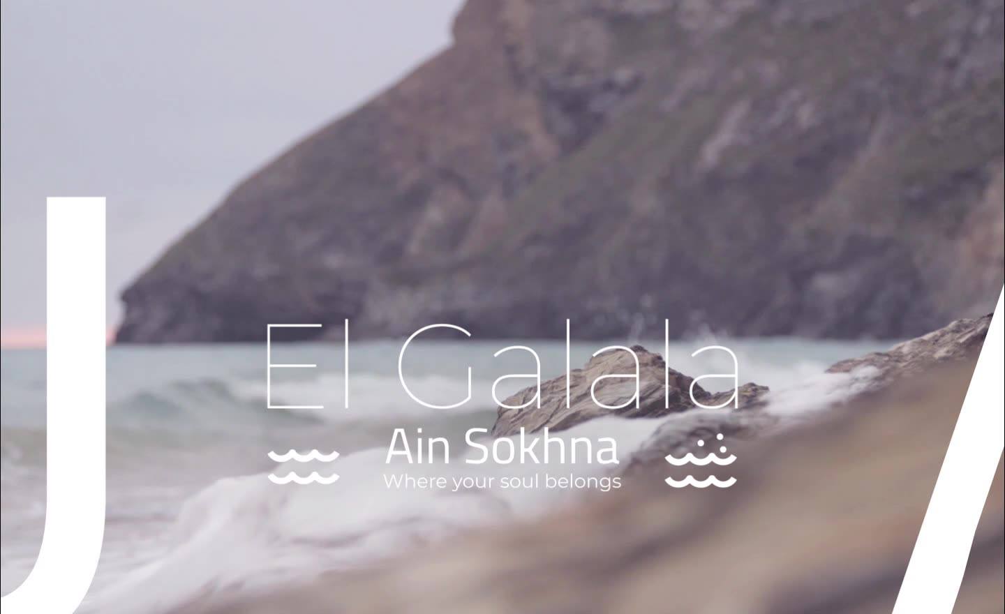 امتلك شاليه في مشروع جورا الجلالة بمساحة تبدأ من 85 متر