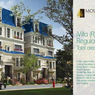 ماونتن فيو هايد بارك التجمع الخامس – Mountain View Hyde Park