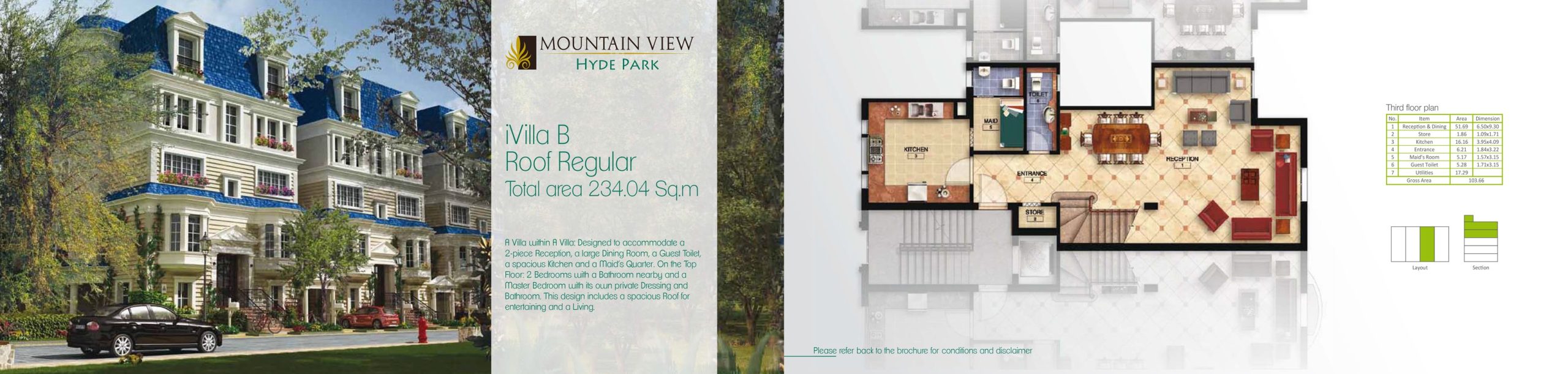 ماونتن فيو هايد بارك التجمع الخامس – Mountain View Hyde Park