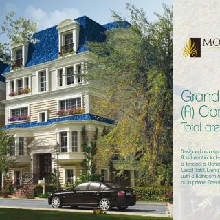 ماونتن فيو هايد بارك التجمع الخامس – Mountain View Hyde Park