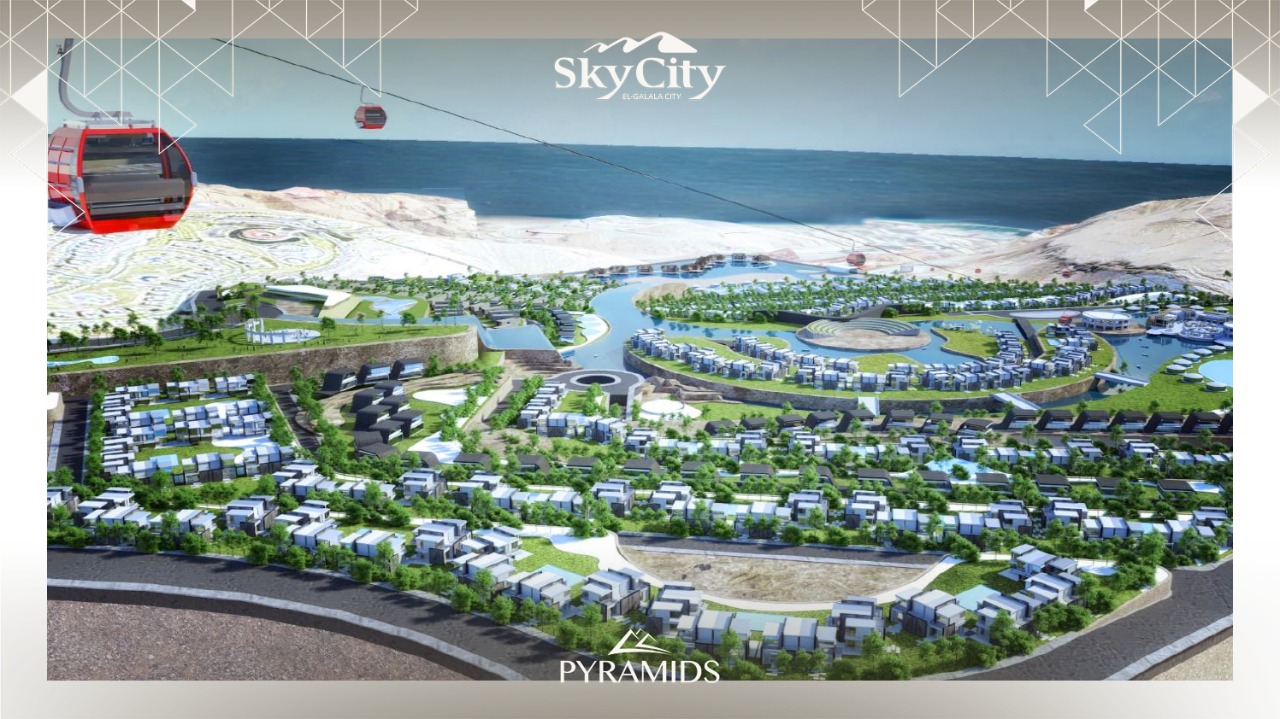 سكاي سيتي الجلالة بيراميدز – Sky City Resort El Galala