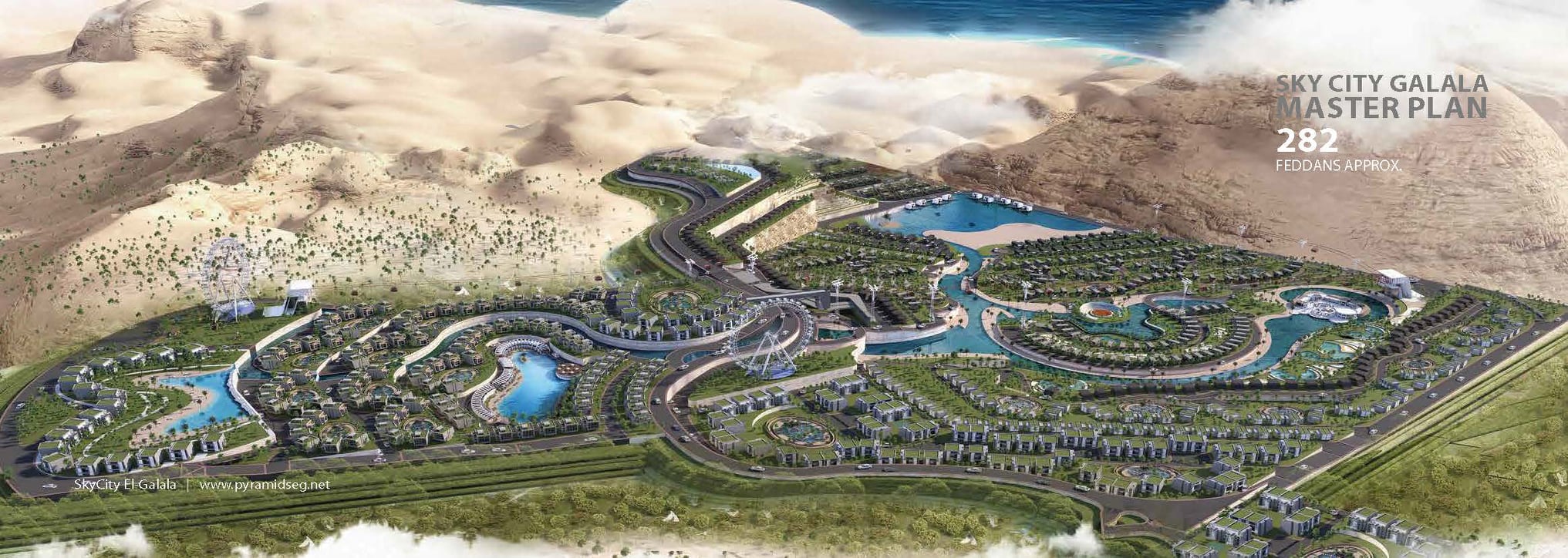 سكاي سيتي الجلالة بيراميدز – Sky City Resort El Galala