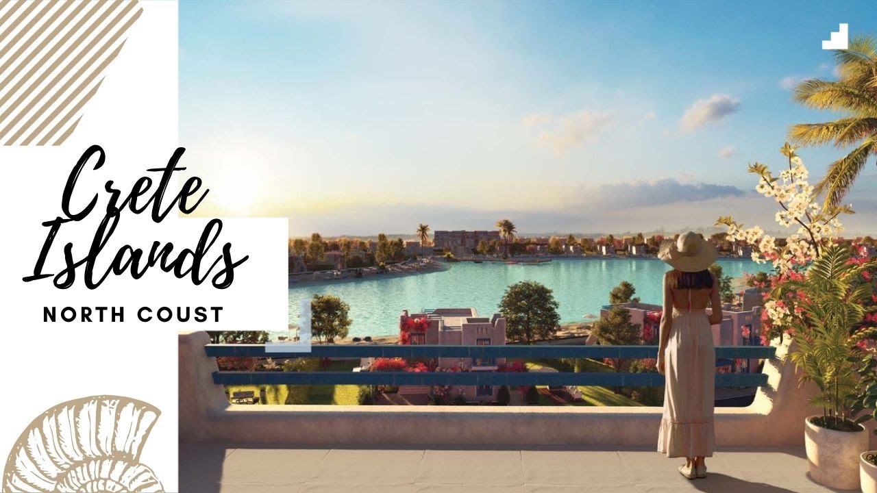 كريت ايلاند ماونتن فيو الساحل الشمالي – Crete Island Mountain View North Coast