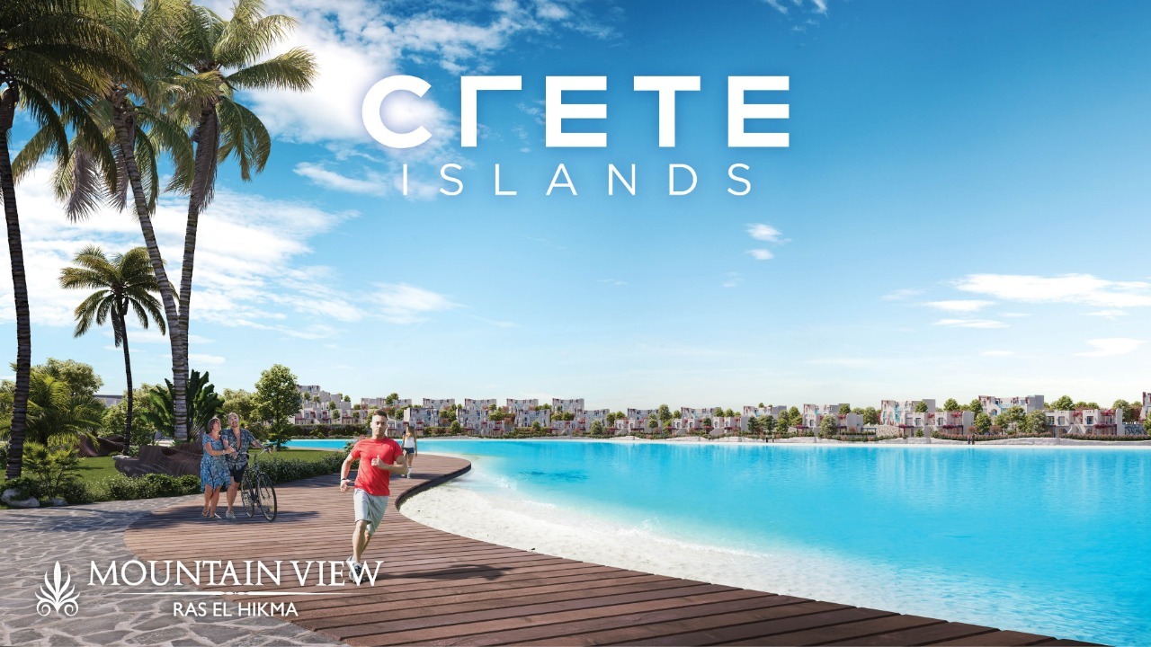 كريت ايلاند ماونتن فيو الساحل الشمالي – Crete Island Mountain View North Coast