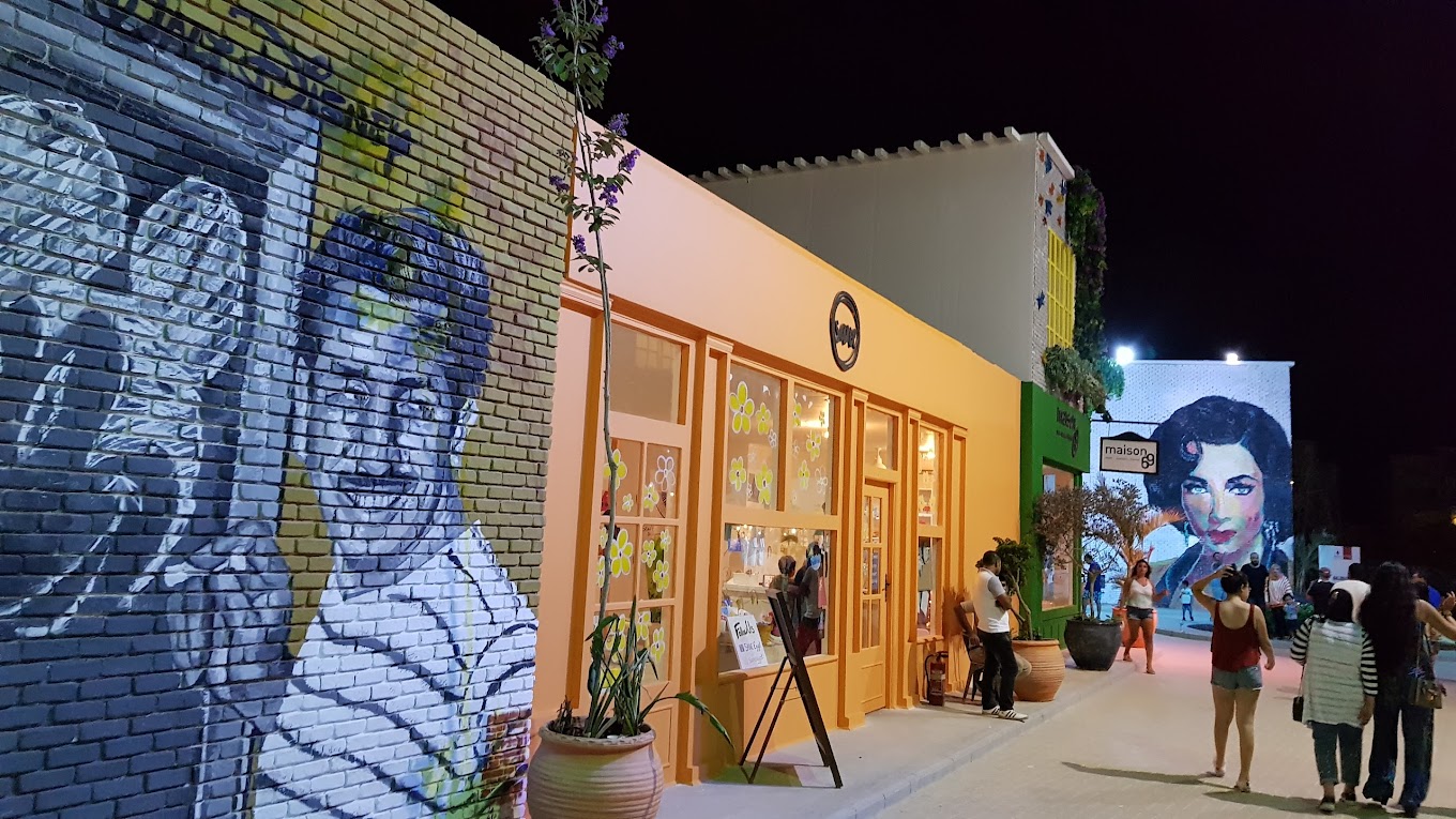 ليك يارد الساحل الشمالي بالم هيلز – Lake Yard North Coast