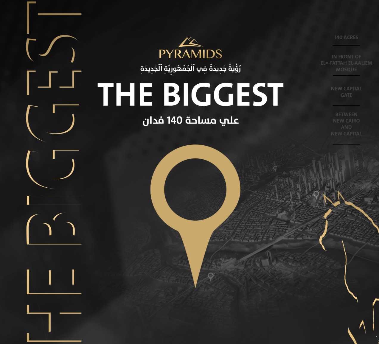 بيراميدز بيزنس تاور العاصمة الادارية – Pyramids Business City New Capital