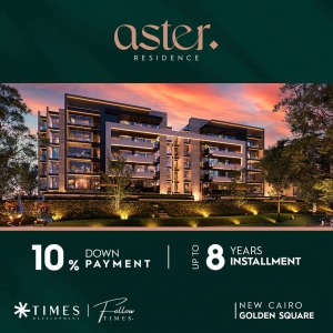 كمبوند استر التجمع الخامس تايمز - Aster Residence Compound Fifth Settlement