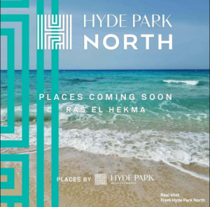 "فيلا تسليم فوري 483م منتجع هايد بارك "