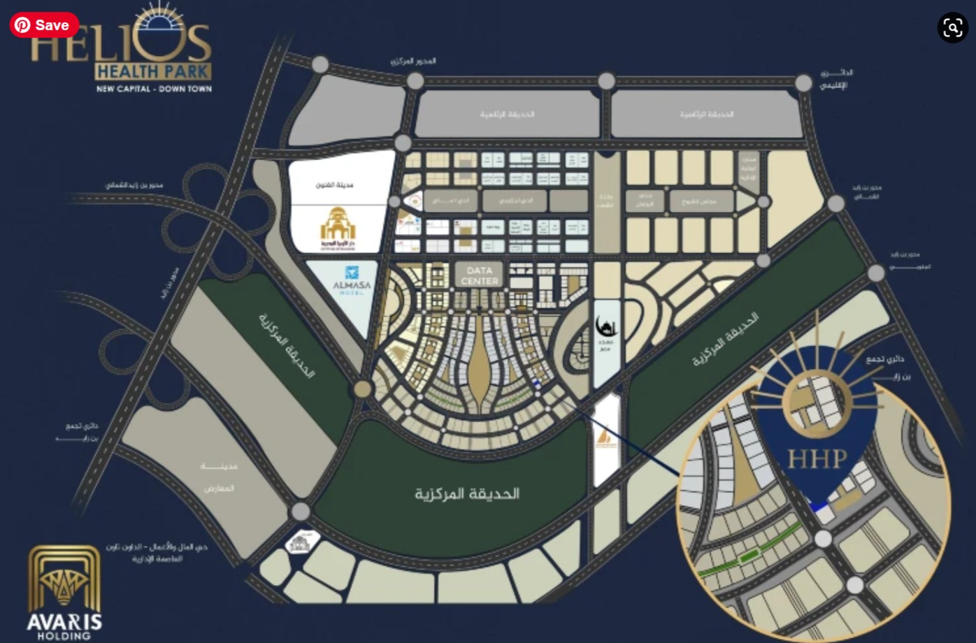 هيليوس هيلث بارك العاصمة الإدارية الجديدة آفاريس – Helios Health Park New Capital