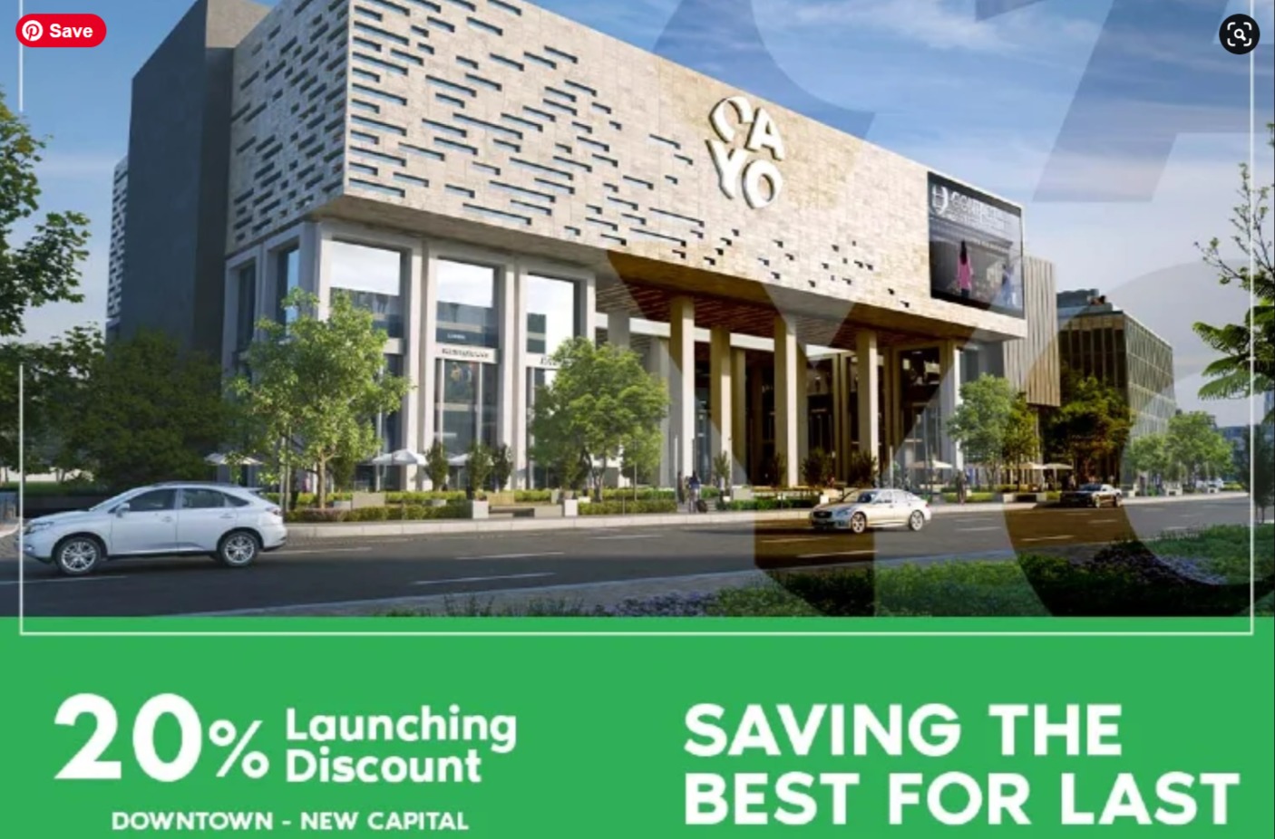 كايو مول العاصمة الإدارية الجديدة كونتكت – Cayo New Capital Mall 