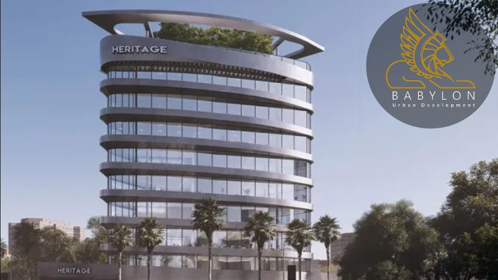 سارع بحجز مكتبك الآن في أحدى مشروعات شركة بابيلون مول هيرتدج بيزنس