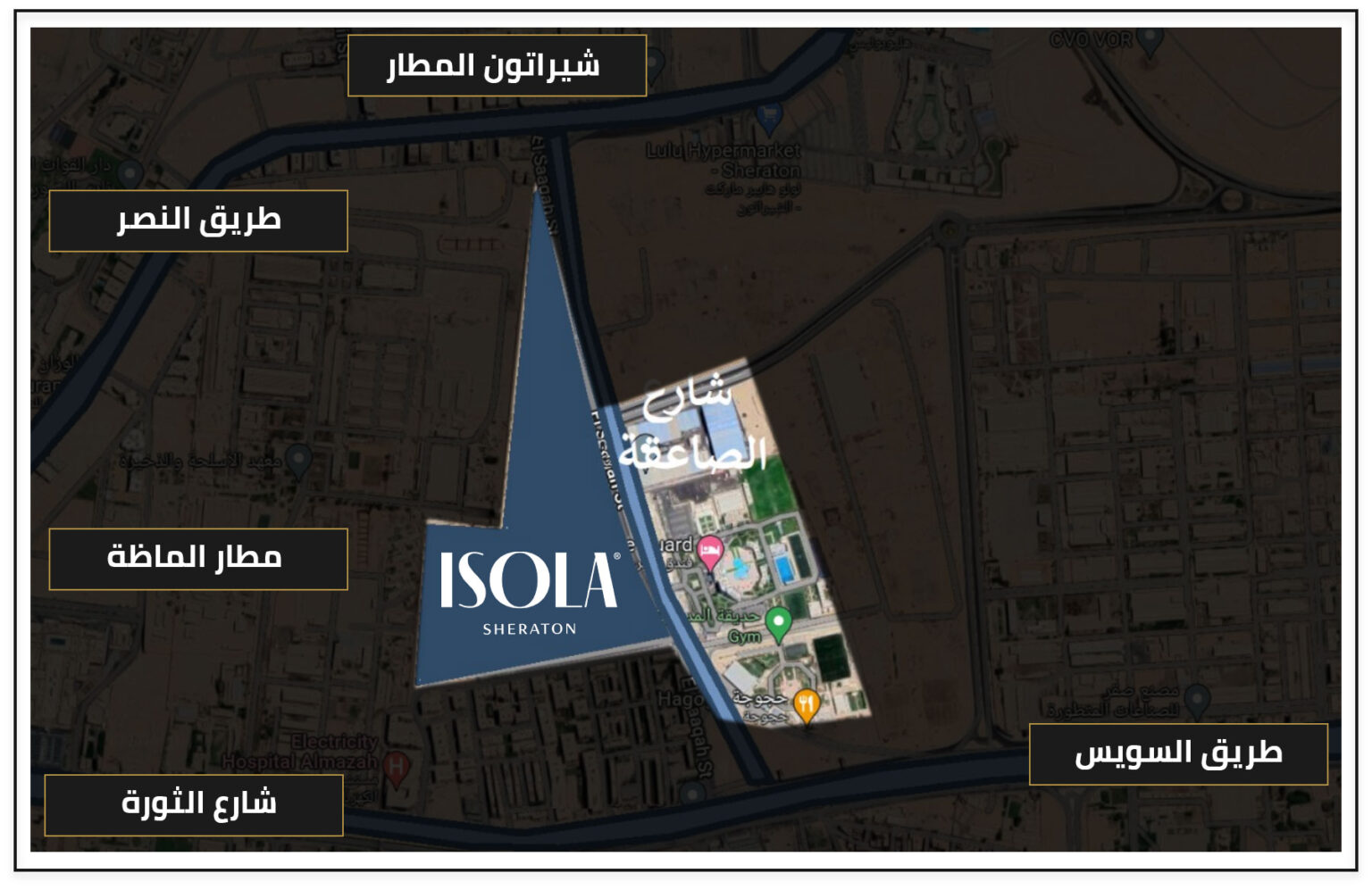 كمبوند ايزولا شيراتون المصرية جروب – Isola Sheraton